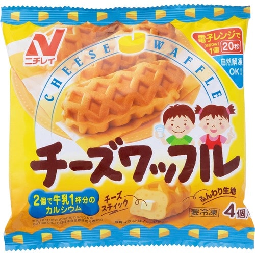 お弁当向け冷凍食品おすすめ ニチレイフーズ チーズワッフル イメージ