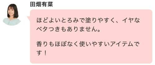 【美容液】イニスフリー「レチノール PDRN アドバンスド セラム」 Qoo10メガ割おすすめ イメージ3