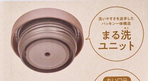 お手入れのよさをうたう新製品が続々登場 スープジャーおすすめ イメージ