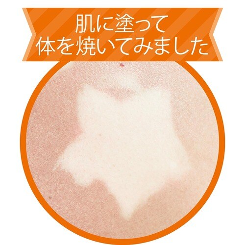 UVカット率は21製品中トップ!「SHISEIDO メン」