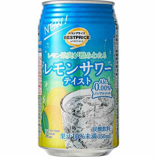 ノンアルコールレモンサワーおすすめ トップバリュ ノンアルコール レモンサワーテイスト イメージ
