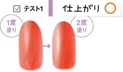 5位: プロも愛用するO・P・Iは落ちにくさが残念!