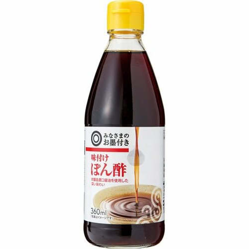 【ぽん酢】まろやかさが絶妙!セブンプレミアムの味付けぽん酢