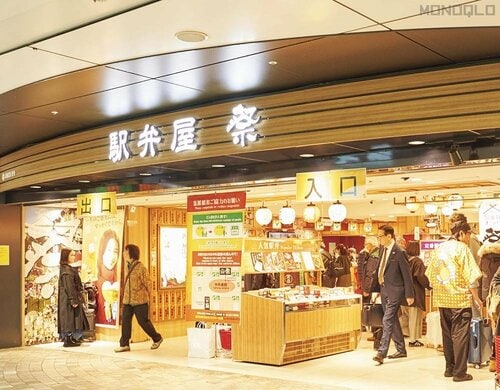毎日200種以上入荷する最大の駅弁売り場 駅弁おすすめ イメージ