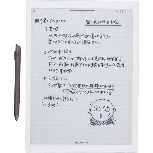 富士通から兄弟機が登場！「FMV-DPP03/FMV-DPP04」 イメージ