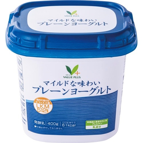 冷凍ブルーベリーおすすめ Vマーク マイルドな味わい プレーンヨーグルト イメージ1