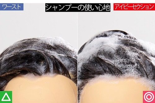 テスト結果 ドラッグストアで買えるシャンプーおすすめ イメージ