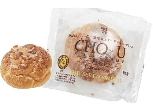 専門店にも劣らないクオリティ「シュー・ア・ラ・クレーム」 イメージ