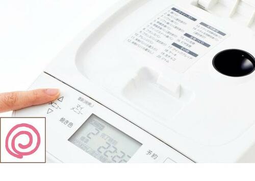 使いやすさ:ボタンがパッと見て分かりやすい