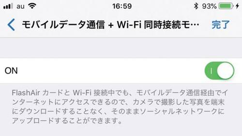 設定にコツあり!これをやっておけば快適に使えます