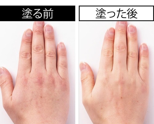 検証4:肌なじみ