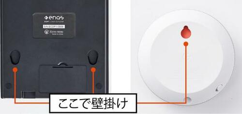 壁掛けでオシャレに！「Nest Mini×CDプレイヤー」 イメージ6