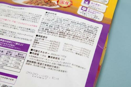テスト1：質〔30点〕 イメージ