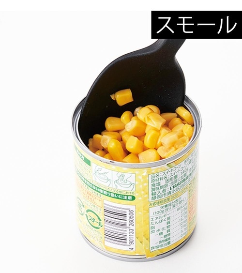 スモール 無印良品のおすすめおすすめ イメージ