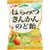 のど飴おすすめ ノーベル製菓 はちみつきんかんのど飴 イメージ1