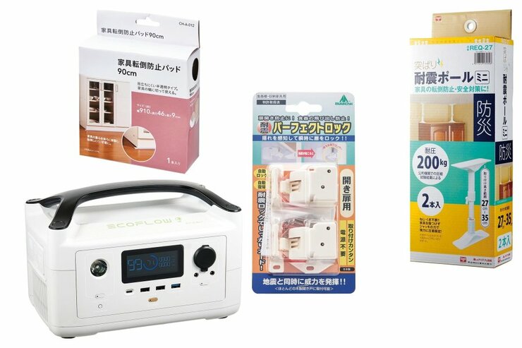 【地震対策】格安だけど効果が高い、家具の転倒防止グッズ3選