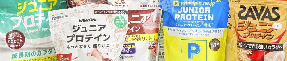 「健康食品・サプリメント」の記事一覧
