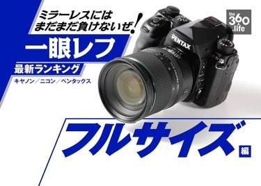 フルサイズ一眼レフカメラD750+純正レンズ3本セット ニコン デジタル一眼レフカメラ D7500 ボディ＆ニコンレンズ AF