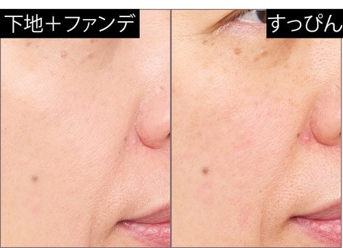 仕上がり：程よいツヤ感でうる美肌見せが叶った クリームファンデーションおすすめ イメージ