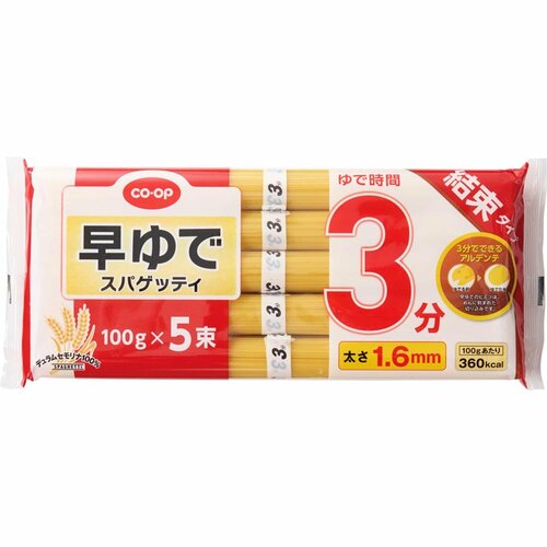 パスタおすすめ コープ 早ゆでスパゲッティ 1.6ｍｍ(結束タイプ) イメージ1
