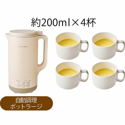 通常サイズはカップ3杯、大きいサイズはカップ4杯 イメージ2