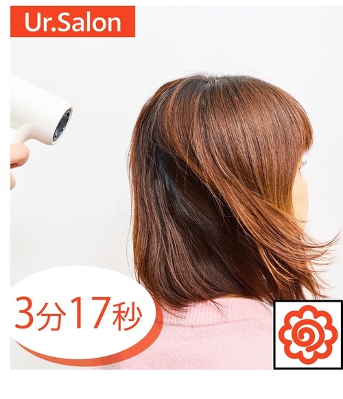 速乾性：◎＋ 1万円以下で買えるドライヤーおすすめ イメージ2