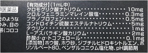 【添加物】パッケージをしっかりチェックする イメージ