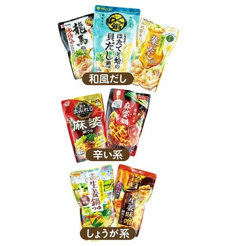 おいしい鍋の素が知りたい！ 鍋の素おすすめ イメージ2