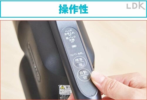 操作性 コードレス掃除機おすすめ イメージ