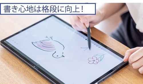 ポイント2：Windows連携に光明 イメージ3