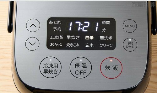操作ボタン 安い炊飯器おすすめ イメージ