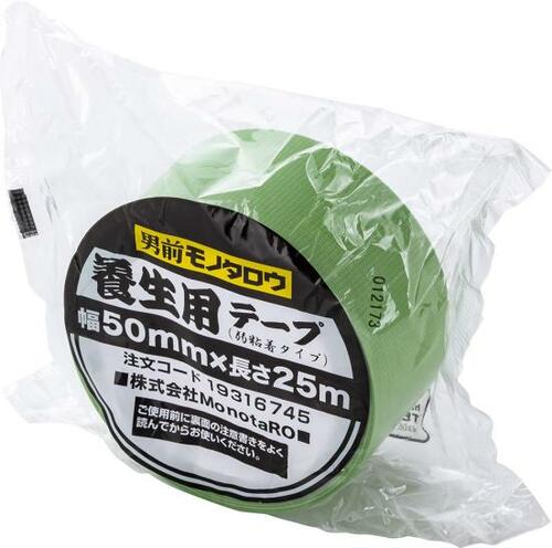 糊を残したくないならコレ！モノタロウ「男前養生用テープ」 養生テープおすすめ イメージ