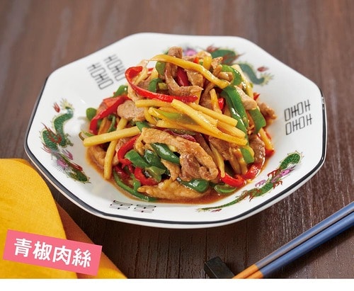青椒肉絲 調理家電おすすめ イメージ