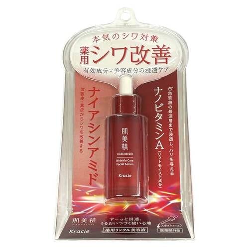 インスタライブおすすめ 肌美精 薬用リンクル美容液※画像はAmazonより イメージ1