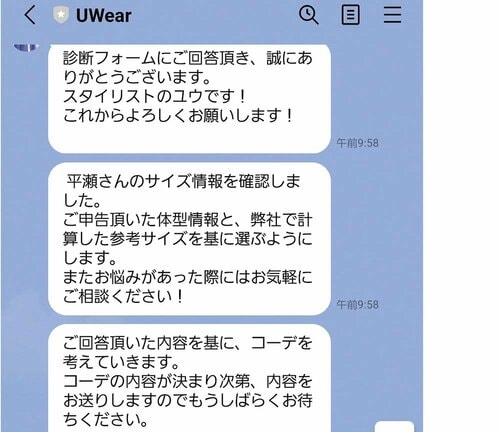 ぴったり度 メンズ服レンタルおすすめ イメージ