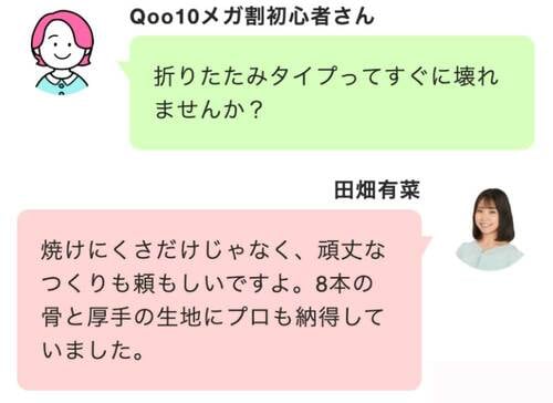 【日傘】サンブロックラボ「遮夏クール晴雨兼用傘 3段コンパクト」 Qoo10メガ割おすすめ イメージ2