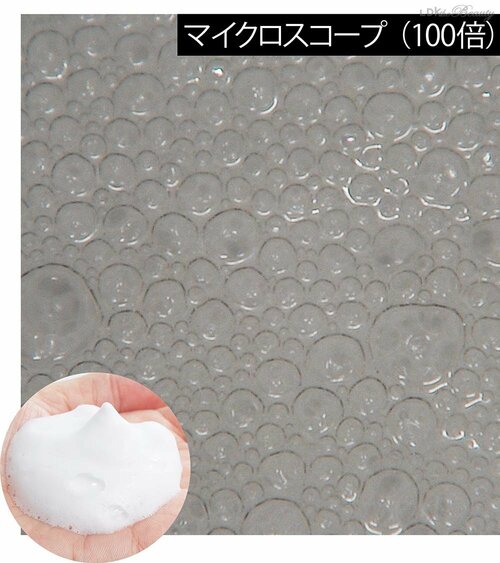 泡立て器の泡 炭酸洗顔おすすめ イメージ