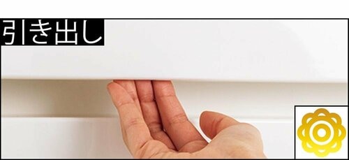 引き出しの開閉しやすさ プラスチックチェストおすすめ イメージ