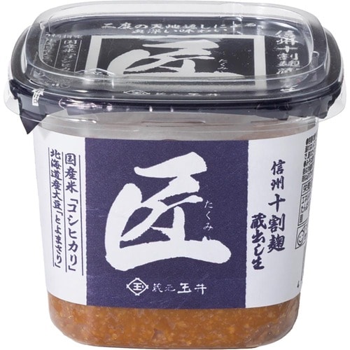 市販味噌おすすめ マルサンアイ 匠 信州十割麹 蔵出し生 イメージ1