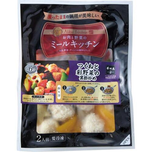 一気にできて野菜もおいしい！ 双日食料「つくねと彩野菜の黒酢炒め（2人前）」 イメージ