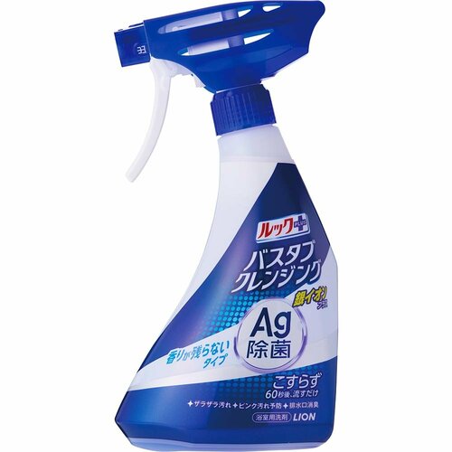 お風呂洗剤おすすめ ライオン ルックプラス バスタブクレンジング 銀イオンプラス 香りが残らないタイプ イメージ