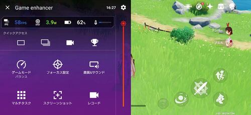 ＜ゲーム性能＞充実したゲーミング機能 ハイエンドスマホおすすめ イメージ
