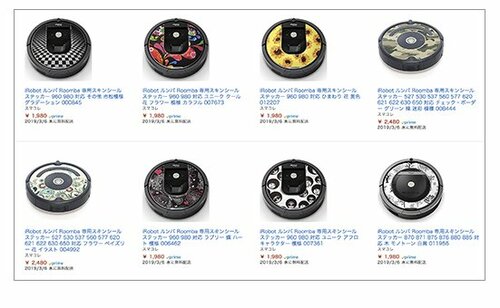 売れ筋掃除ロボットルンバ・ダイソン・パナソニックの口コミや評判は本当?ヤラセなしで検証レビュー