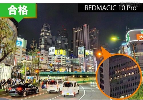REDMAGIC「REDMAGIC 10 Pro」 ハイエンドスマホおすすめ イメージ