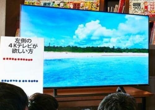 検証結果1：フツーの人々の第一印象 イメージ2