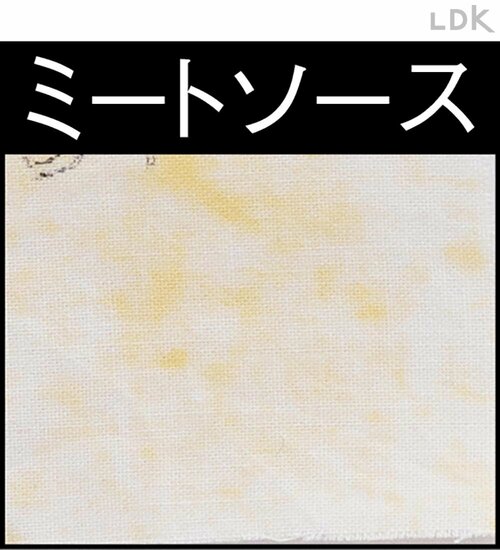 ミートソース 粉末タイプの酵素系漂白剤のおすすめおすすめ イメージ