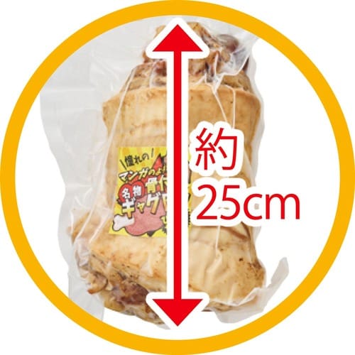 ボリューム デカ盛りお取り寄せグルメおすすめ イメージ