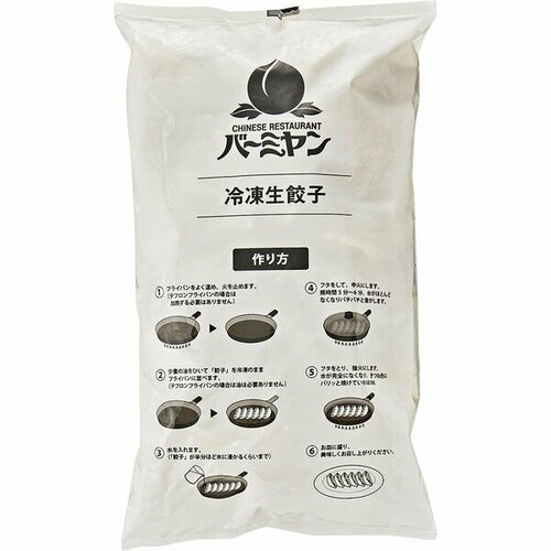 すかいらーく「バーミヤン 冷凍生餃子 40個入り」