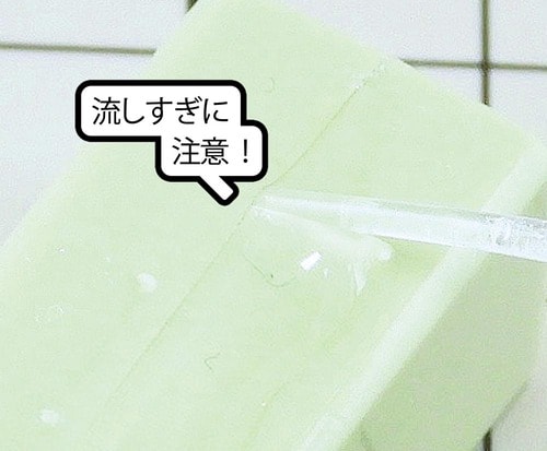 ピンポイントで流し込む 瞬間接着剤おすすめ イメージ2