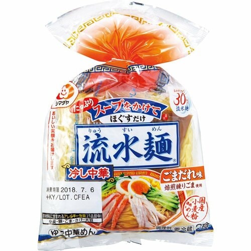 シマダヤ:流水麺 冷し中華 ごまだれ味:冷やし麺